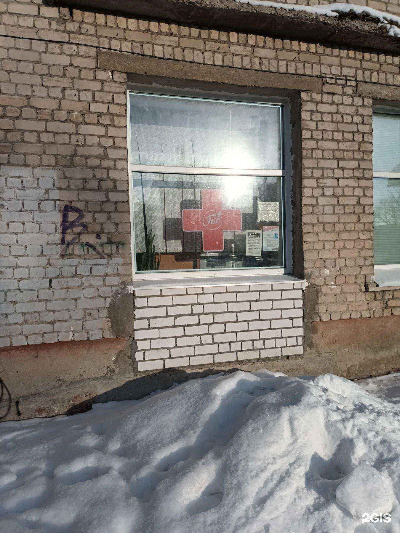 Отзывы на компанию Госаптека в Дзержинске c фото