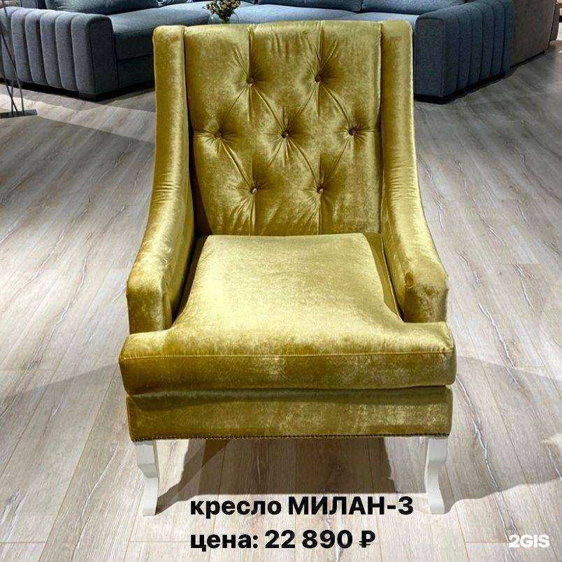 Отзывы на компанию Центр мебели в г. Черкесск c фото