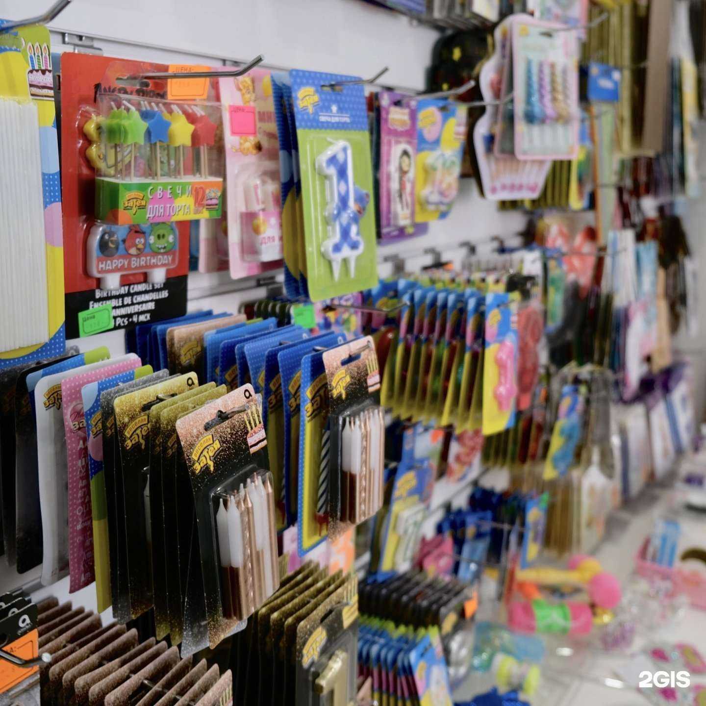 Отзывы на компанию Праздничное ассорти в Раменском c фото