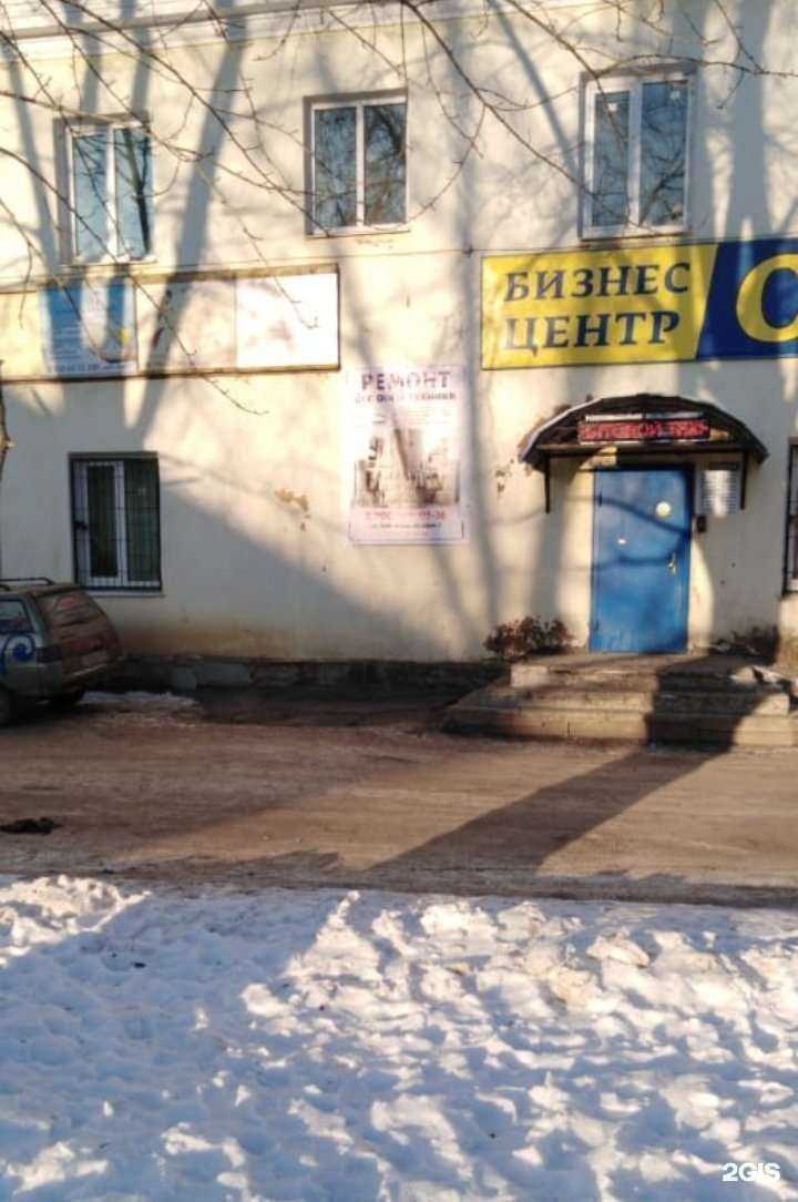 Отзывы на компанию КомфортУрал в Каменске-Уральском c фото