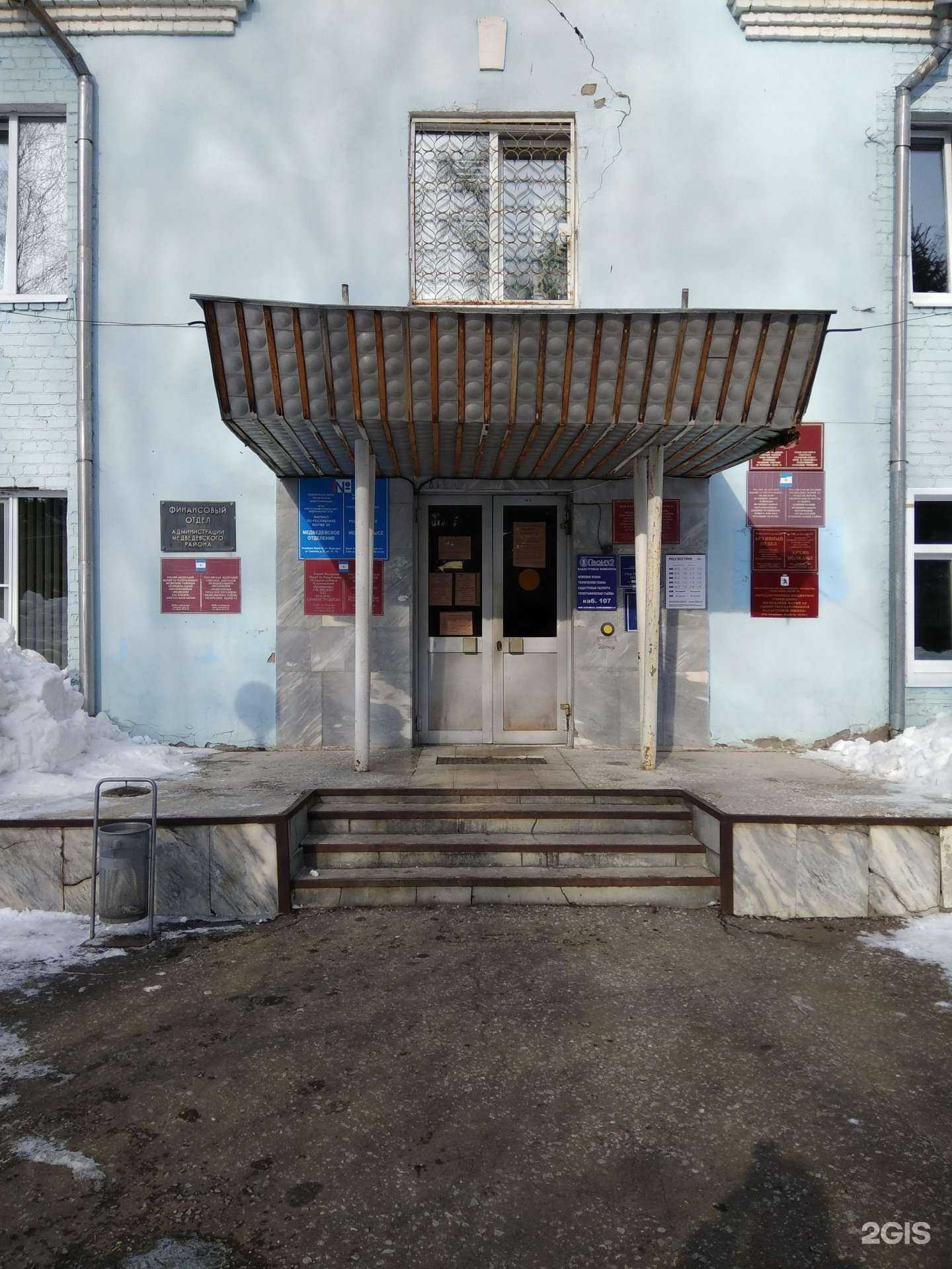 Отзывы на компанию Медведевская строительная компания в Йошкар-Оле c фото