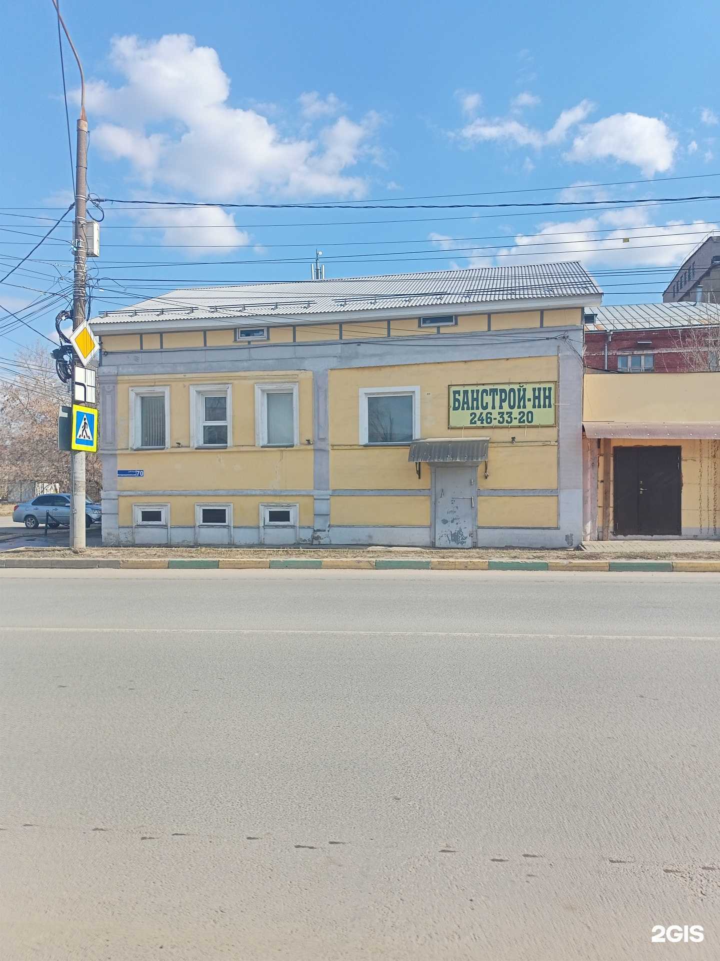 Отзывы на компанию ИСК в Нижнем Новгороде c фото - фотография 2 из 2