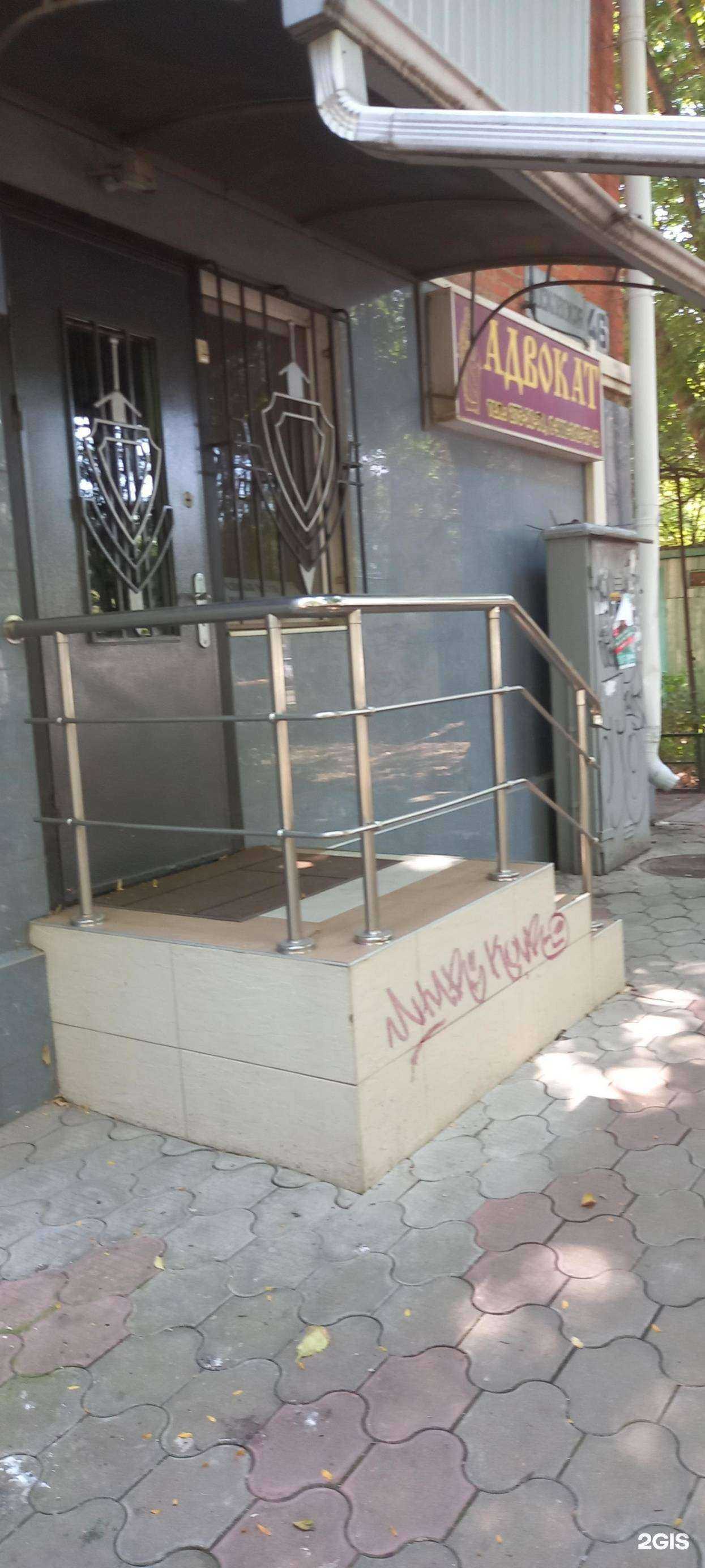 Отзывы на компанию Адвокатский кабинет Вишневецкой С.А. в Краснодаре c фото