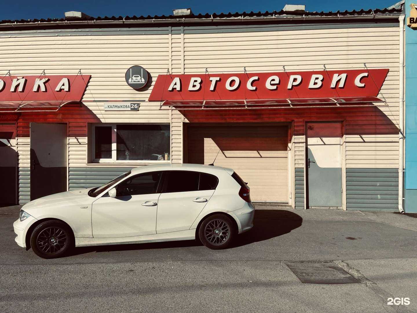 Отзывы на компанию Юг в Магнитогорске c фото