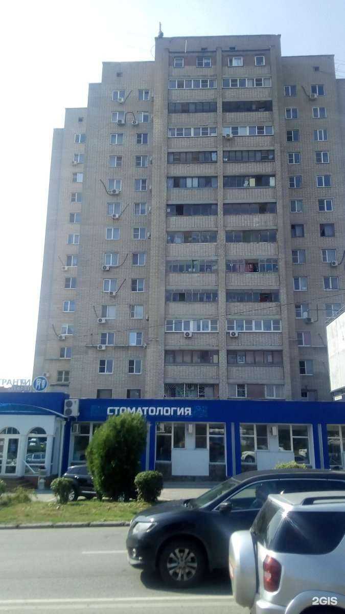 Отзывы на компанию Гранти в Ростове-на-Дону c фото - фотография 2 из 2