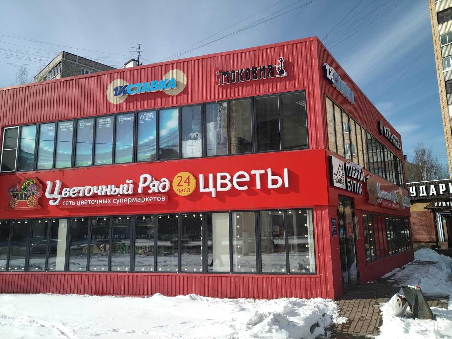 Отзывы на компанию ЗнакТабак в Химках c фото