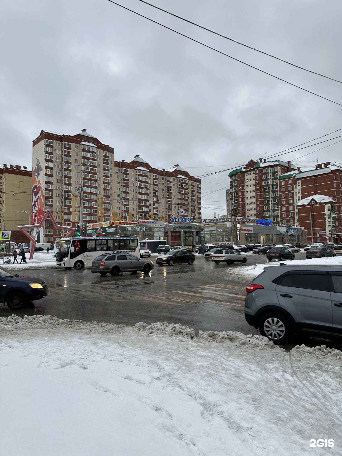 Отзывы на компанию Галамарт в Уфе c фото - фотография 2 из 2