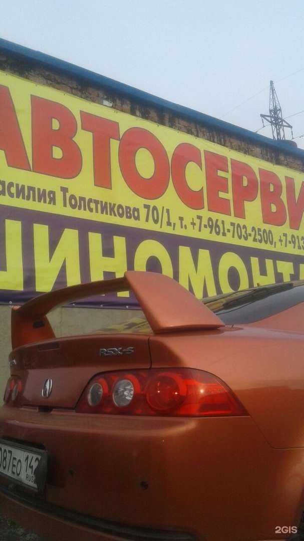 Отзывы на компанию Autoservice42 в г. Кемерово c фото