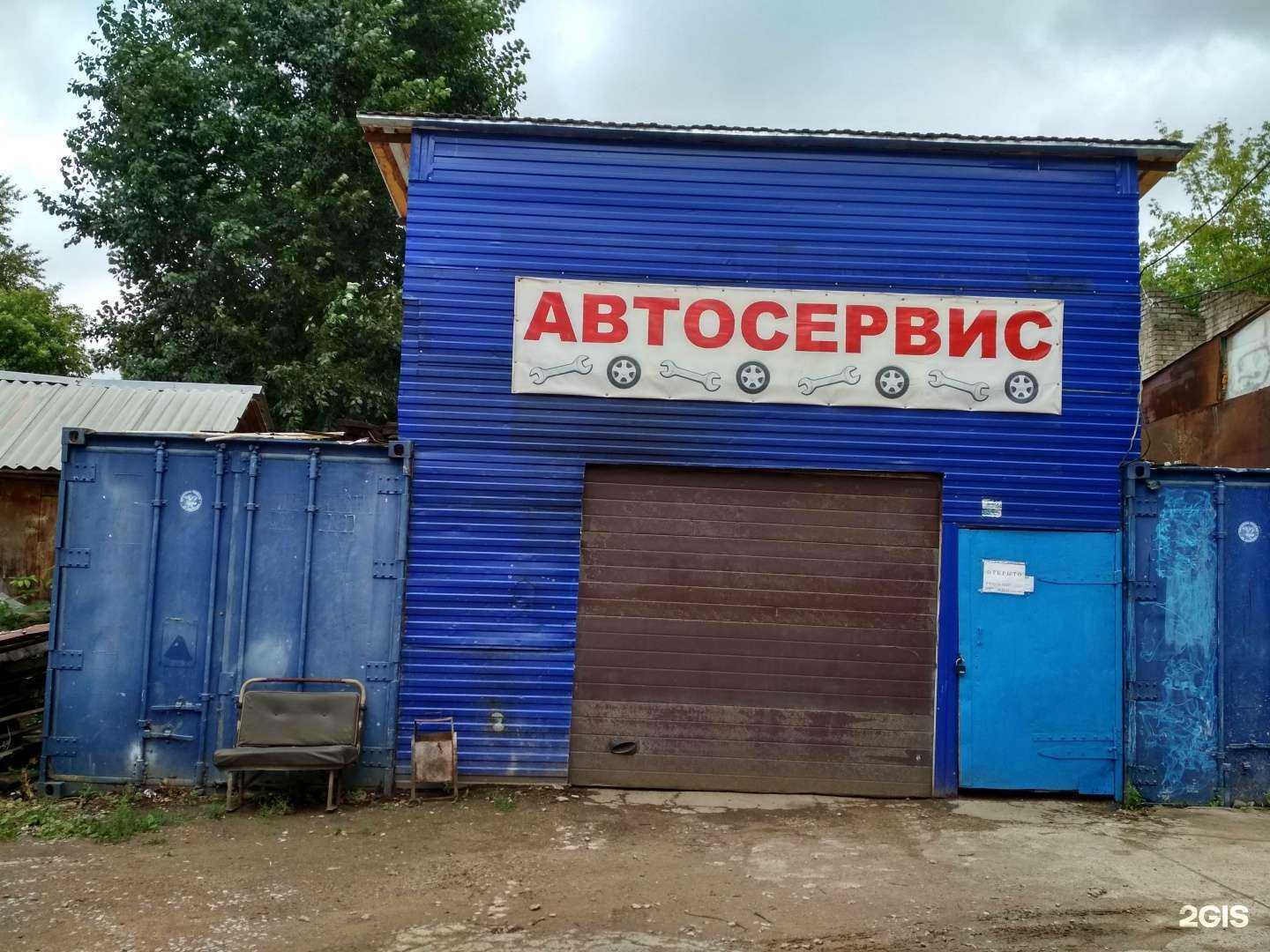 Отзывы на компанию Огун в Уфе c фото - фотография 2 из 2