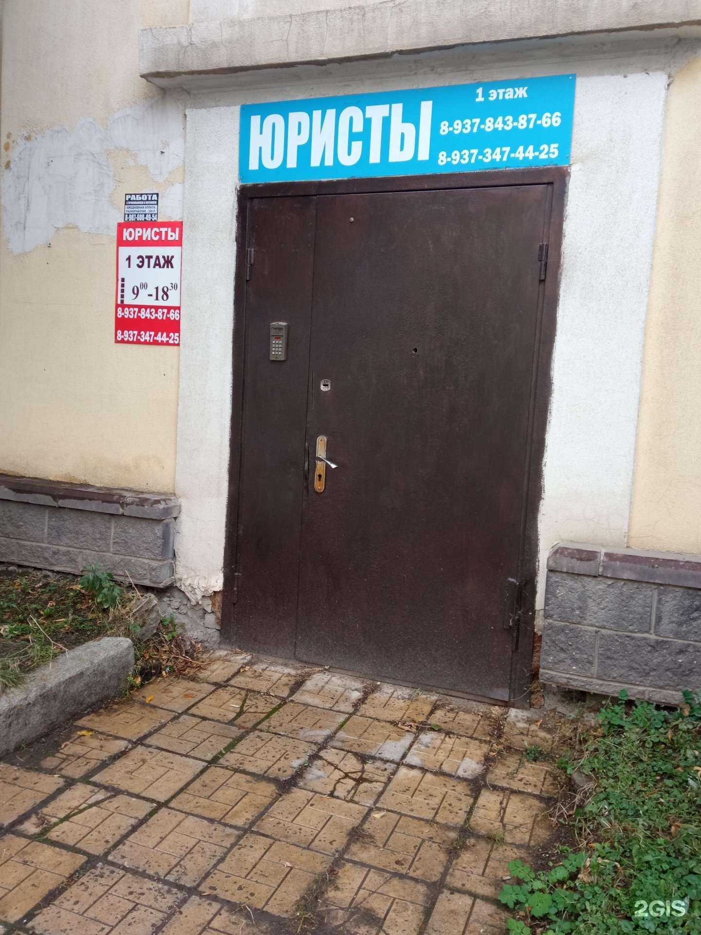 Отзывы на компанию Адвокатский кабинет Юсупова У.Т. в г. Уфа c фото