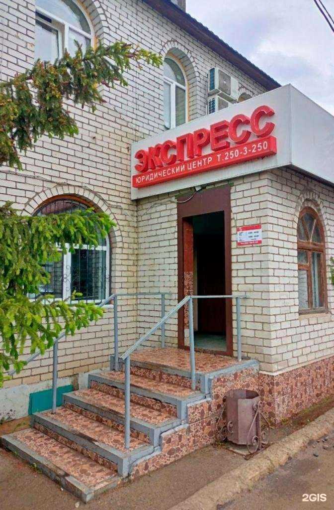 Отзывы на компанию Экспресс в Казани c фото