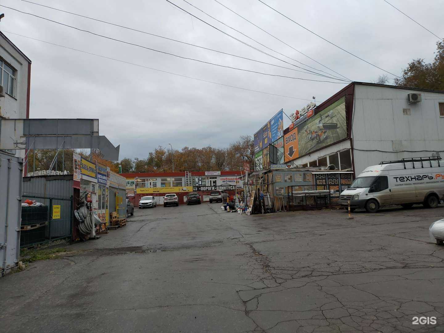 Отзывы на компанию Ормис-Трейд Самара в Самаре c фото - фотография 2 из 2