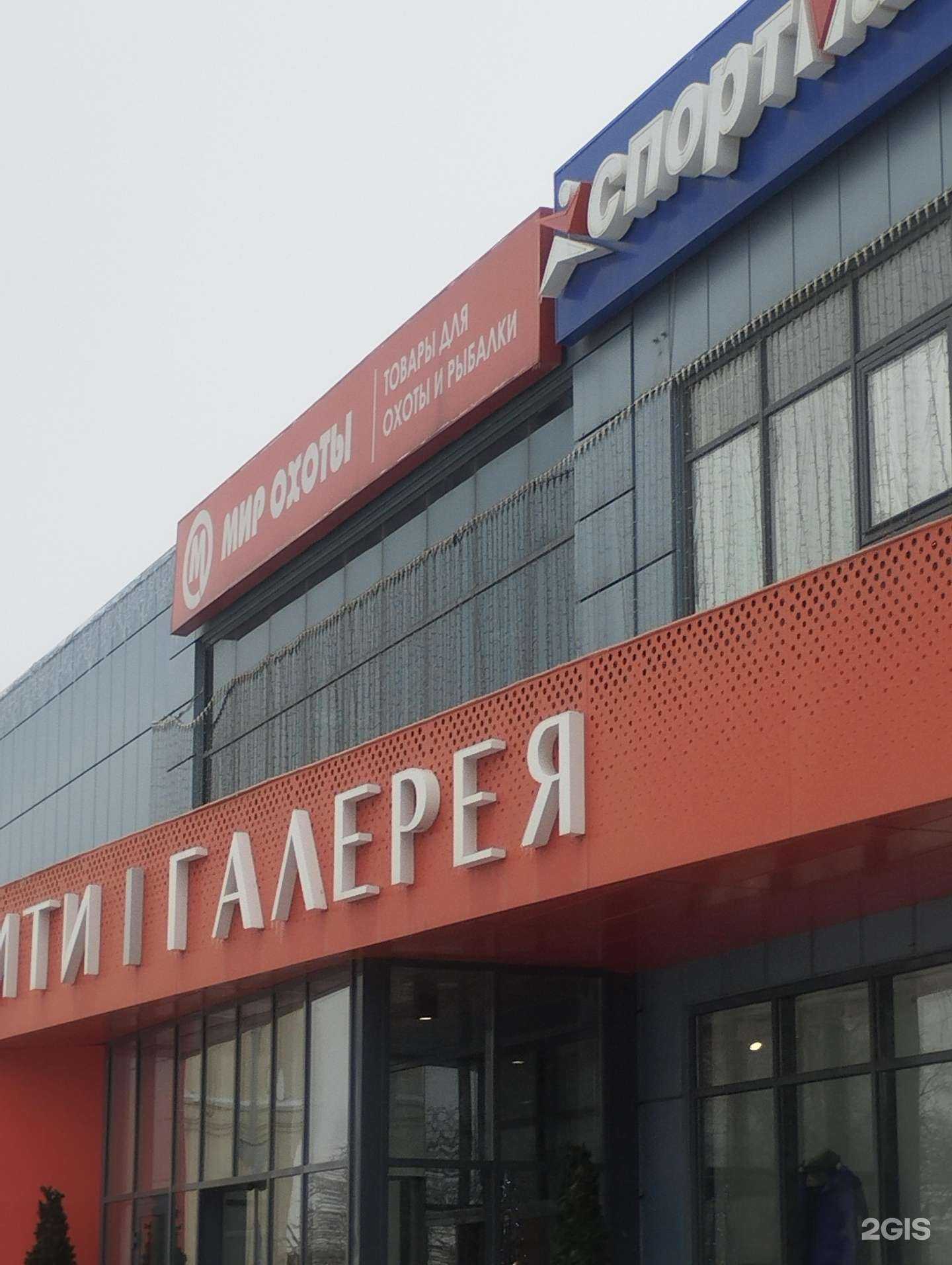 Отзывы на компанию Vgv в Ростове-на-Дону c фото