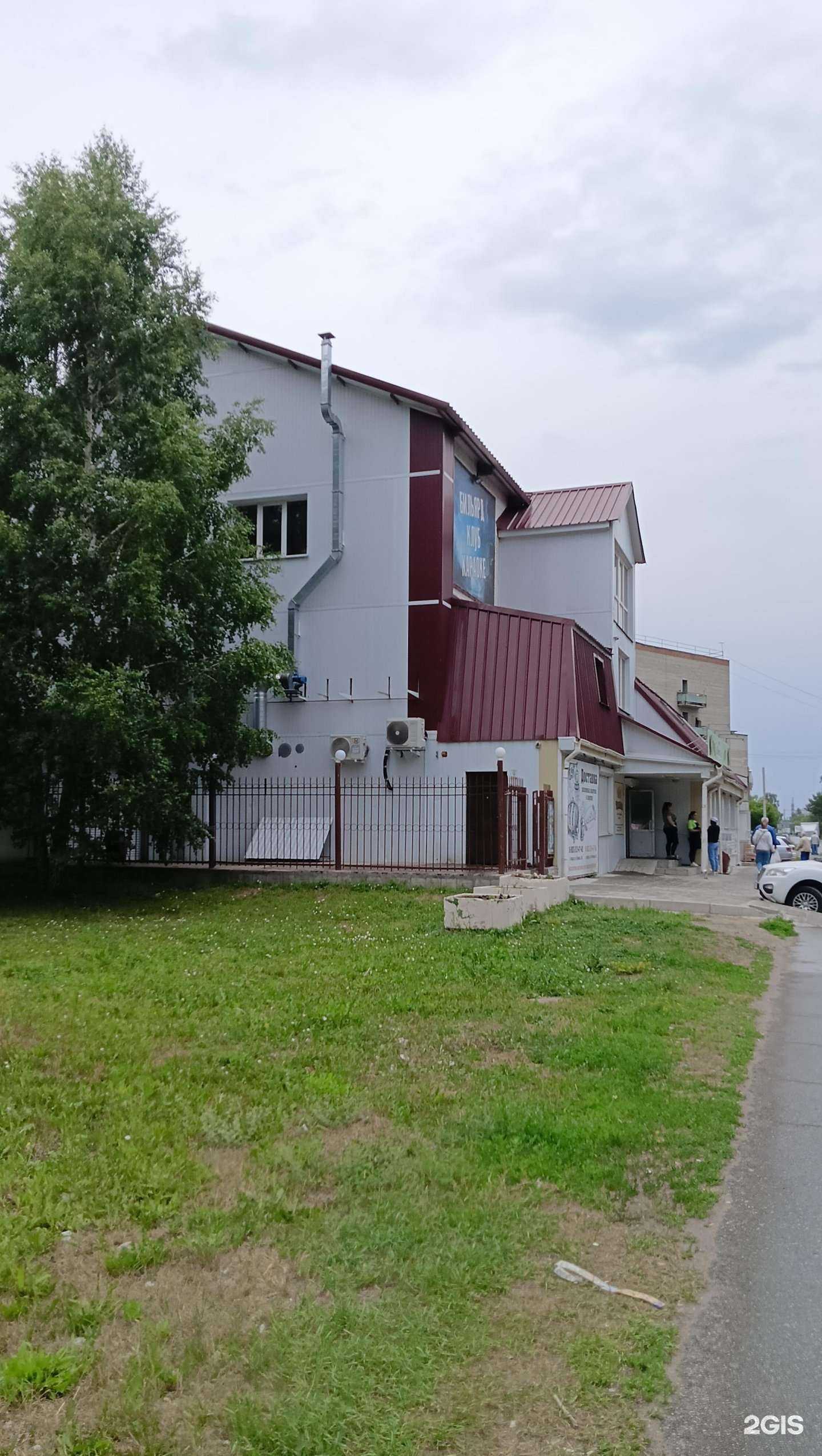 Отзывы на компанию Бородинская в Бердске c фото - фотография 2 из 2