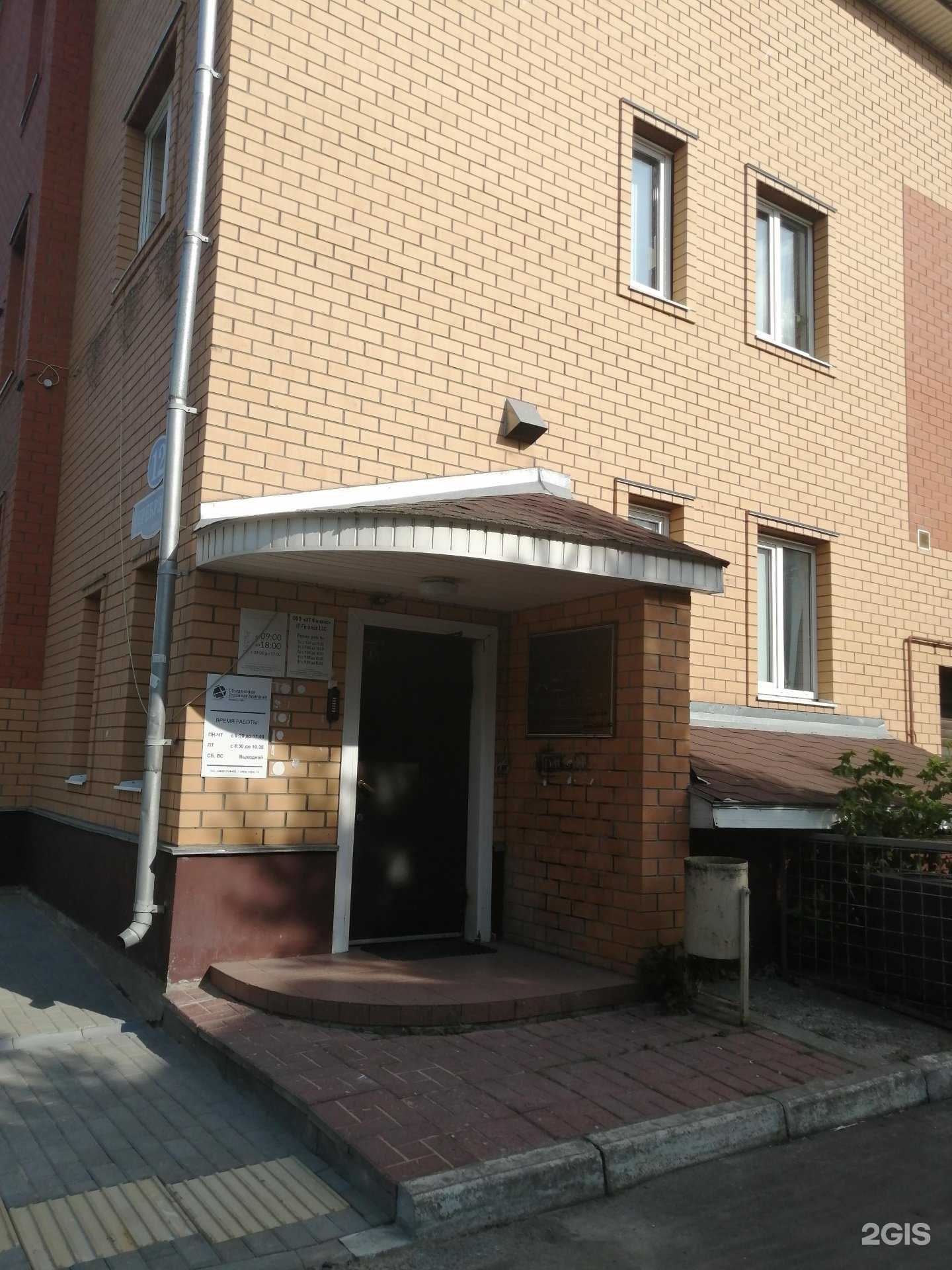 Отзывы на компанию МонКан в г. Тверь c фото