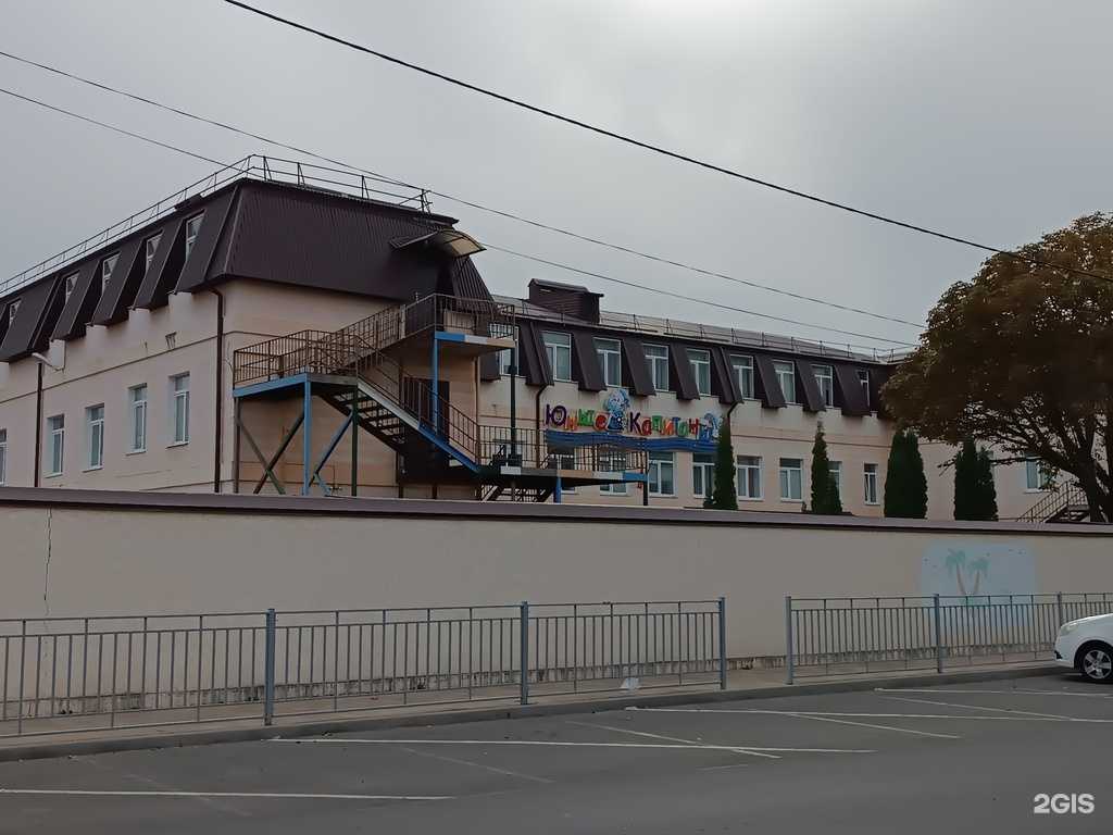 Отзывы на компанию Юные капитаны в Черкесске c фото