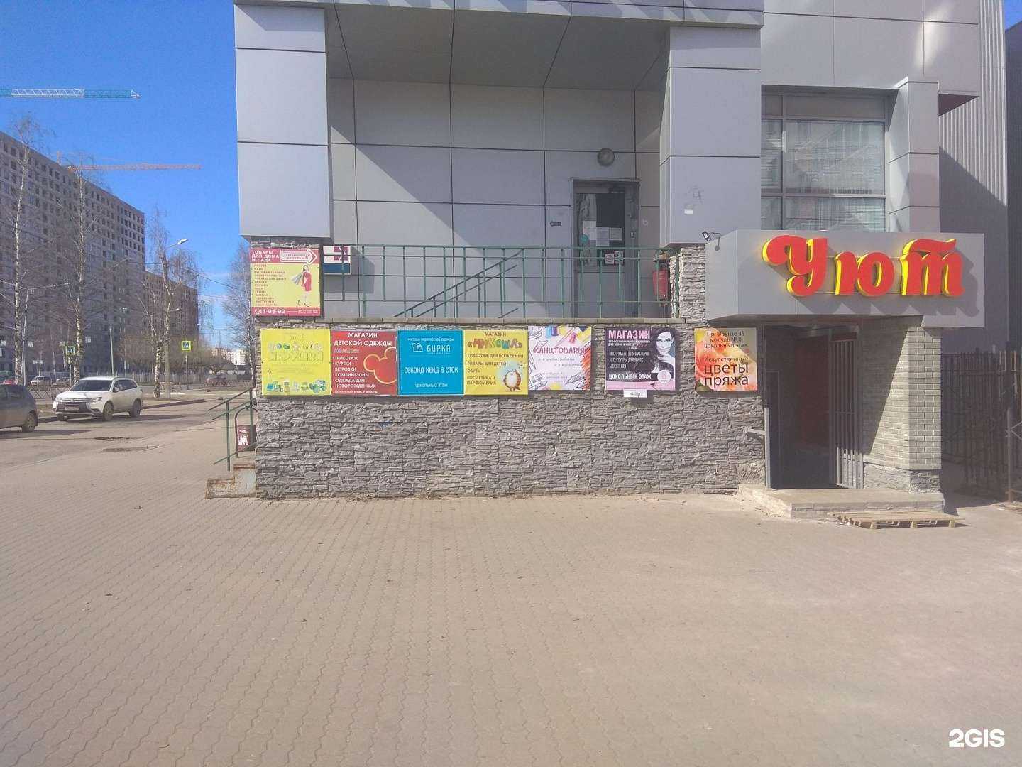 Отзывы на компанию Autodoc.ru в Ярославле c фото - фотография 2 из 2