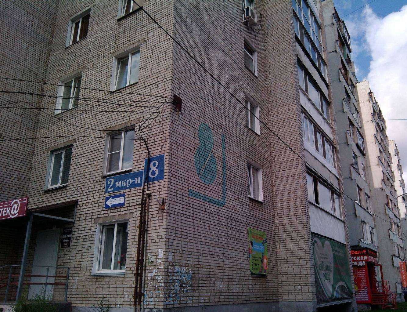 Отзывы на компанию Медтехника в Кургане c фото - фотография 2 из 2