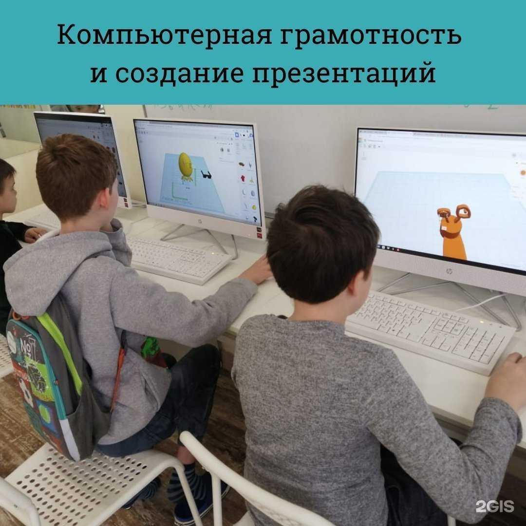 Отзывы на компанию Кодология в г. Архангельск c фото