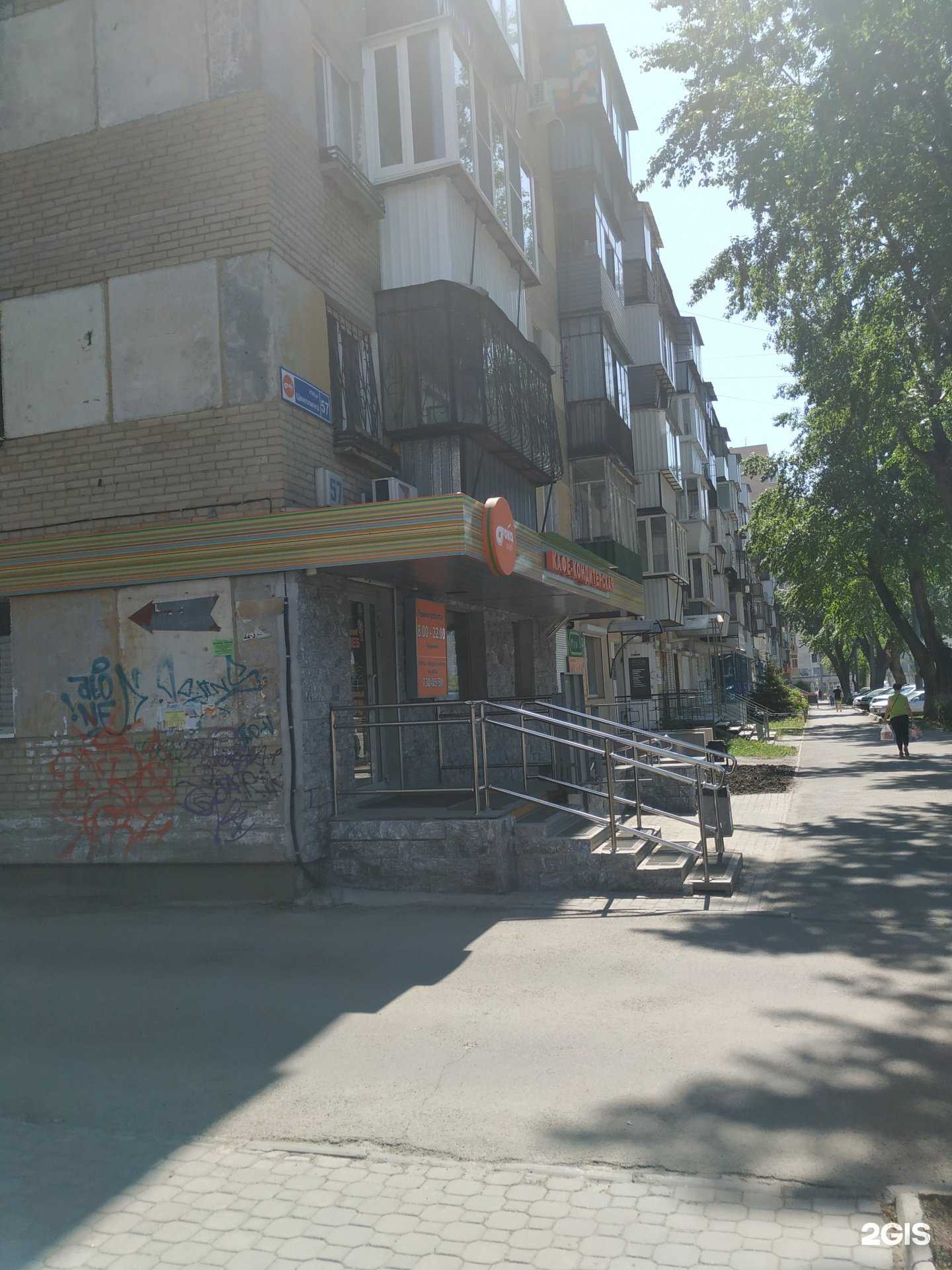 Отзывы на компанию ВК-сервис в Челябинске c фото - фотография 2 из 2