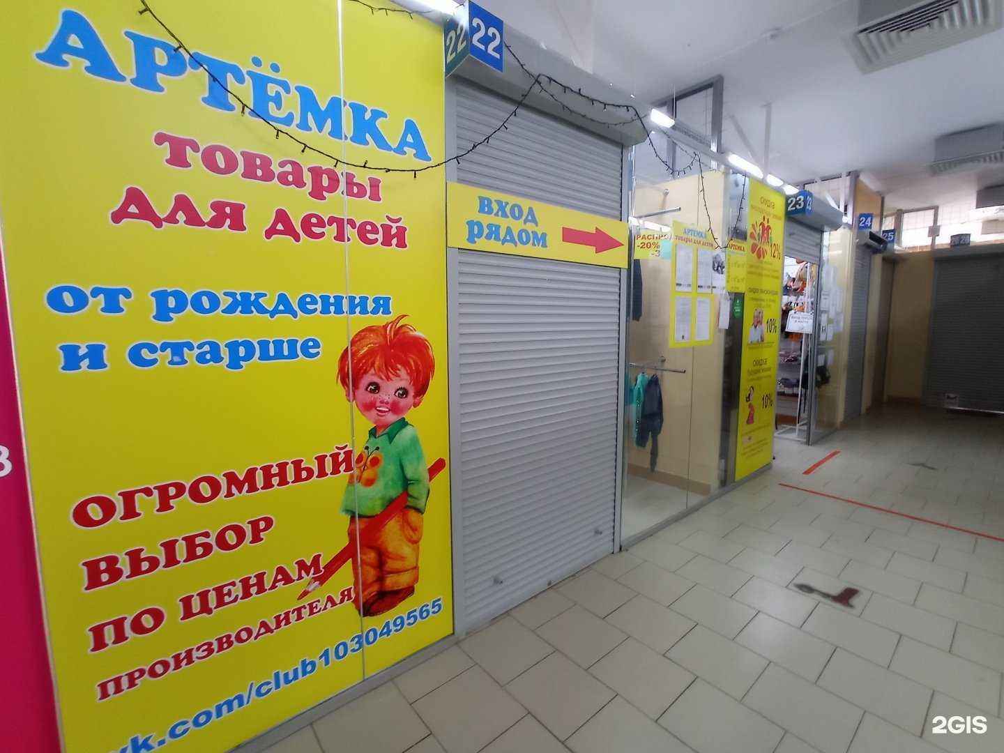 Отзывы на компанию Артëмка в Гатчине c фото