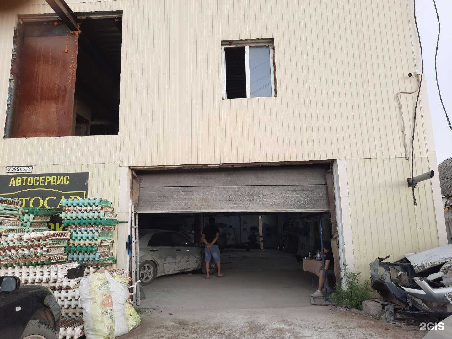 Отзывы на компанию Гас в г. Якутск c фото