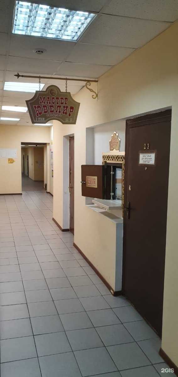 Отзывы на компанию Два кольца в Туле c фото