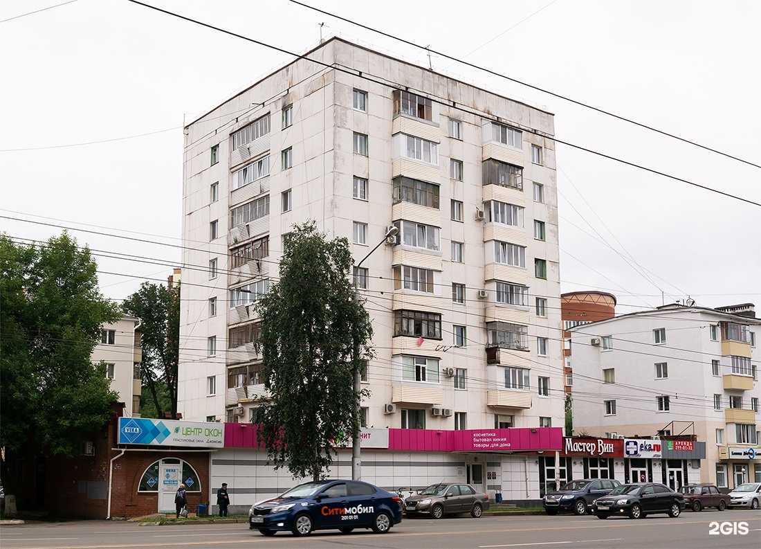 Отзывы на компанию I-TOB в Уфе c фото - фотография 2 из 2