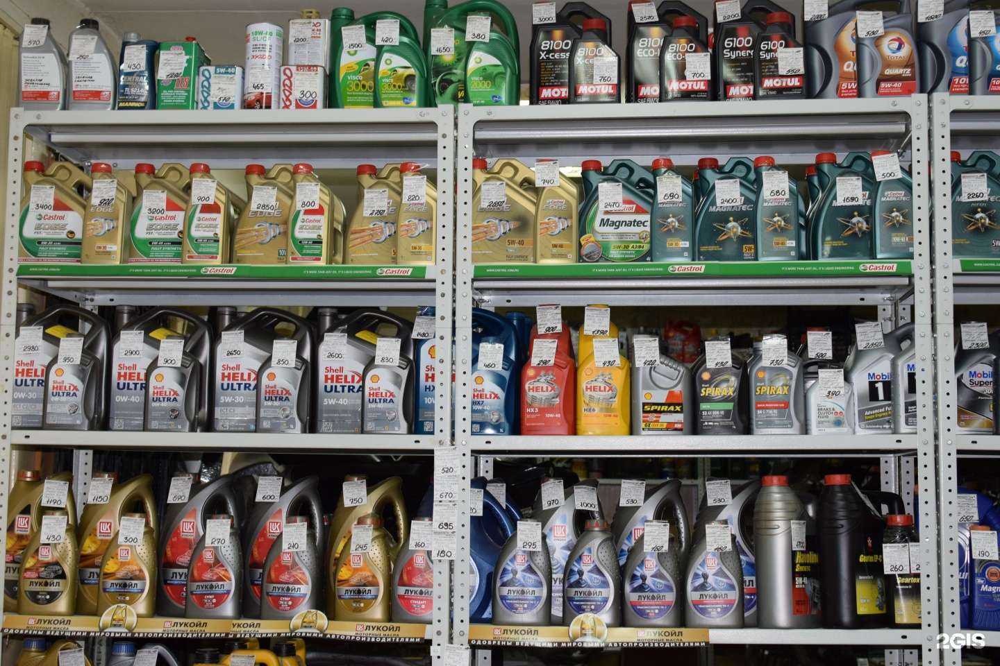 Отзывы на компанию Магазин автотоваров в г. Волгоград c фото