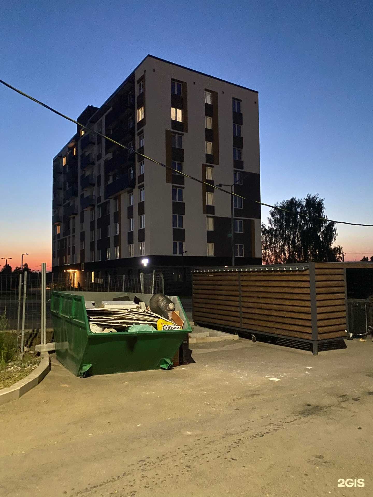 Отзывы на компанию Салон красоты в г. Екатеринбург c фото