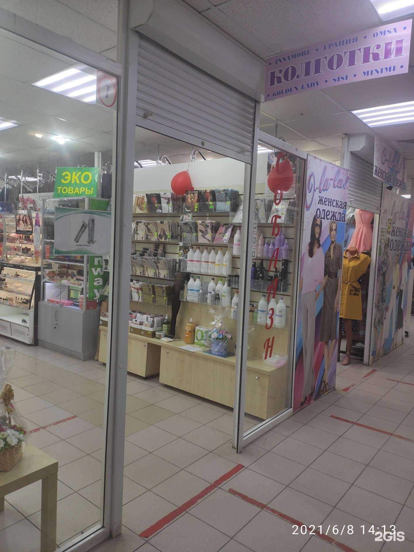 Отзывы на компанию Soblazn в Арзамасе c фото