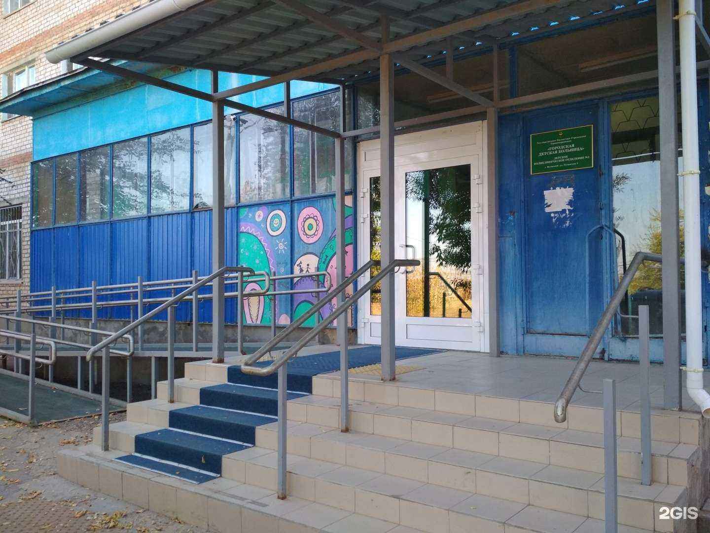 Отзывы на компанию Комплимент в Волжском c фото - фотография 2 из 2