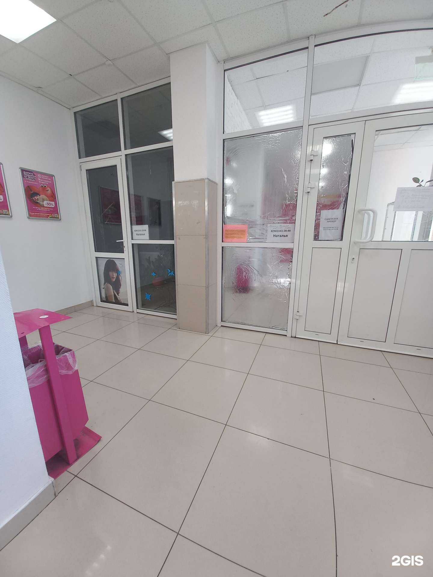 Отзывы на компанию У Ирины в Сочи c фото