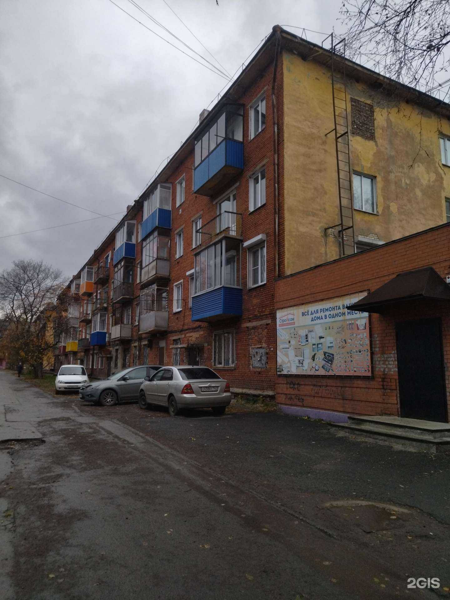 Отзывы на компанию Арбат в Прокопьевске c фото