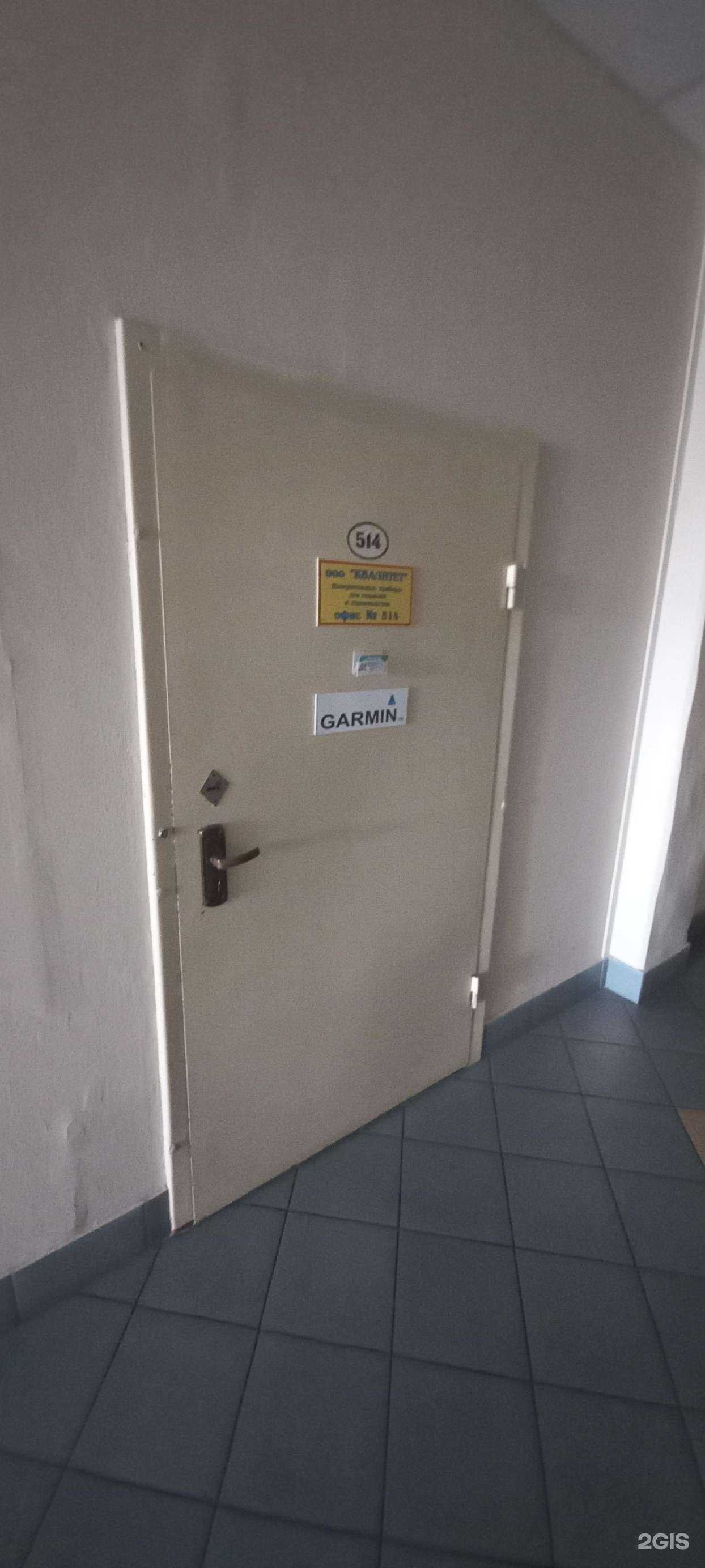 Отзывы на компанию Квалитет в г. Тверь c фото