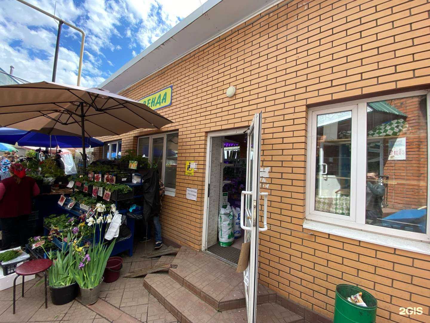 Отзывы на компанию Фазенда в г. Чебоксары c фото