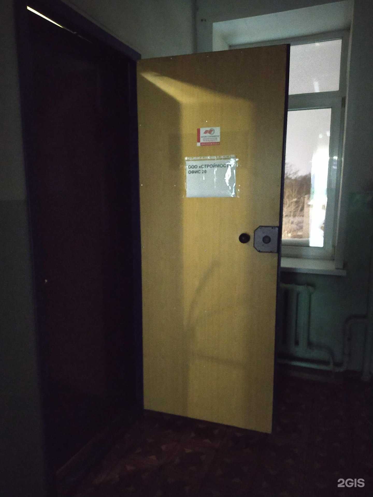 Отзывы на компанию Строймост в г. Киров c фото