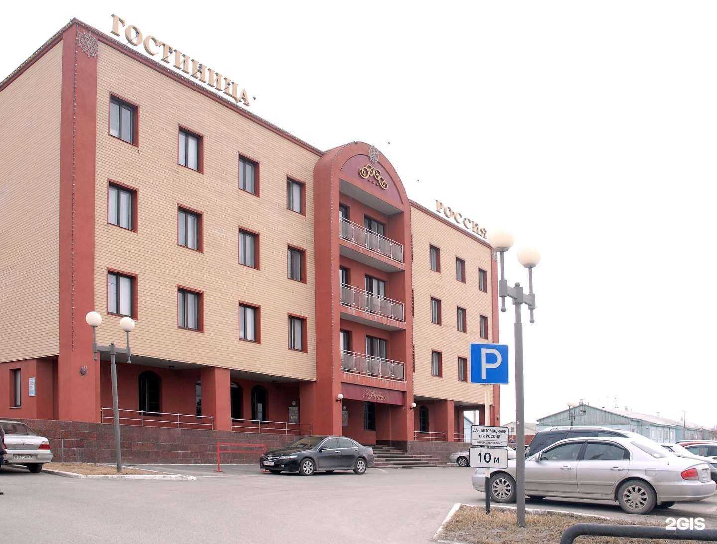 Отзывы на компанию Россия в Ноябрьске c фото