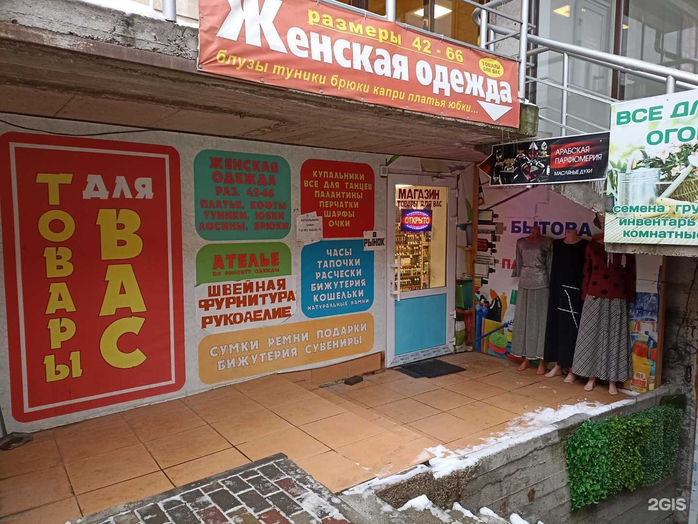 Отзывы на компанию Мясной гастроном в Пятигорске c фото - фотография 2 из 2