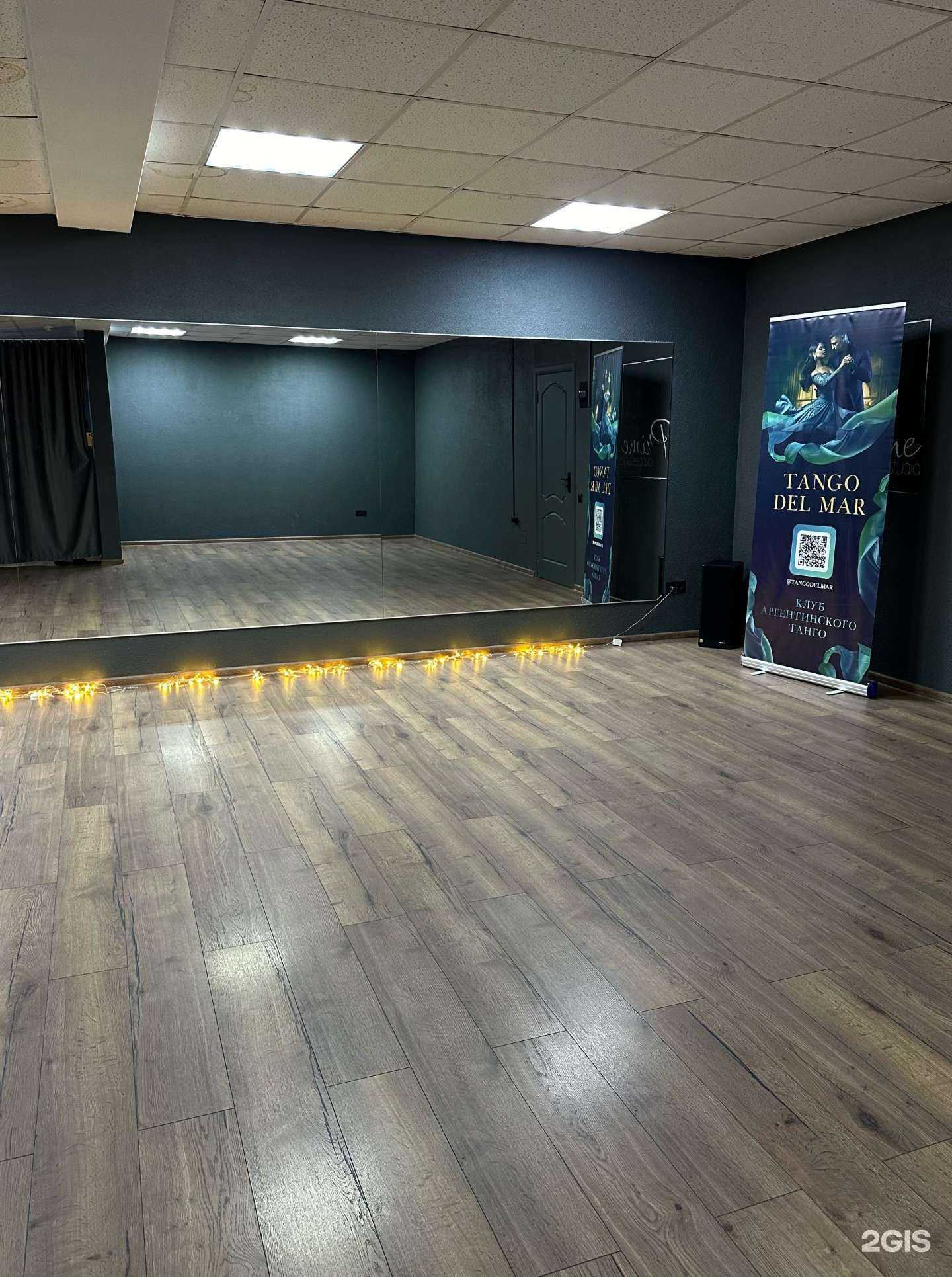 Отзывы на компанию Tango Del Mar в Сочи c фото