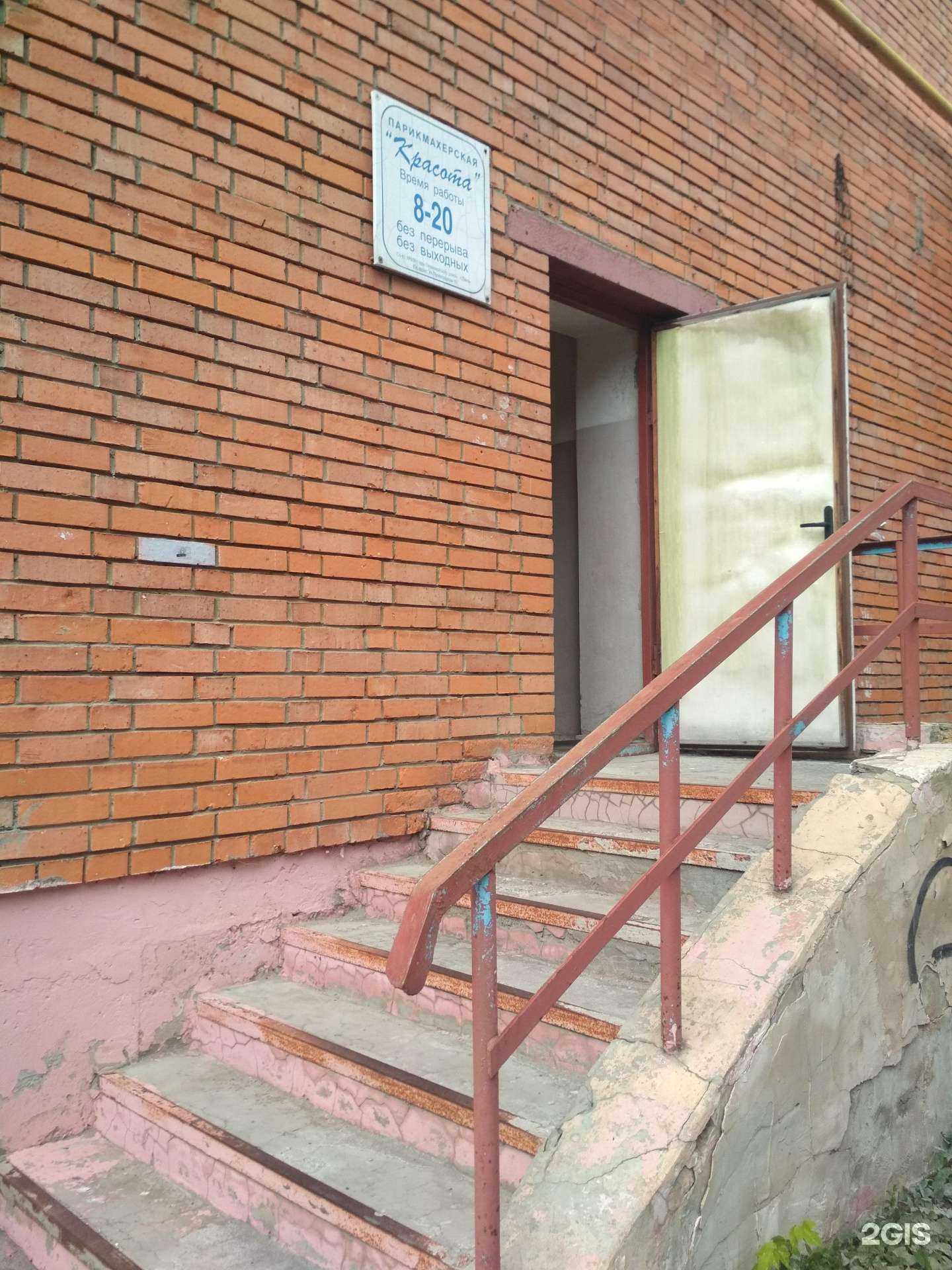 Отзывы на компанию Красота в Пензе c фото