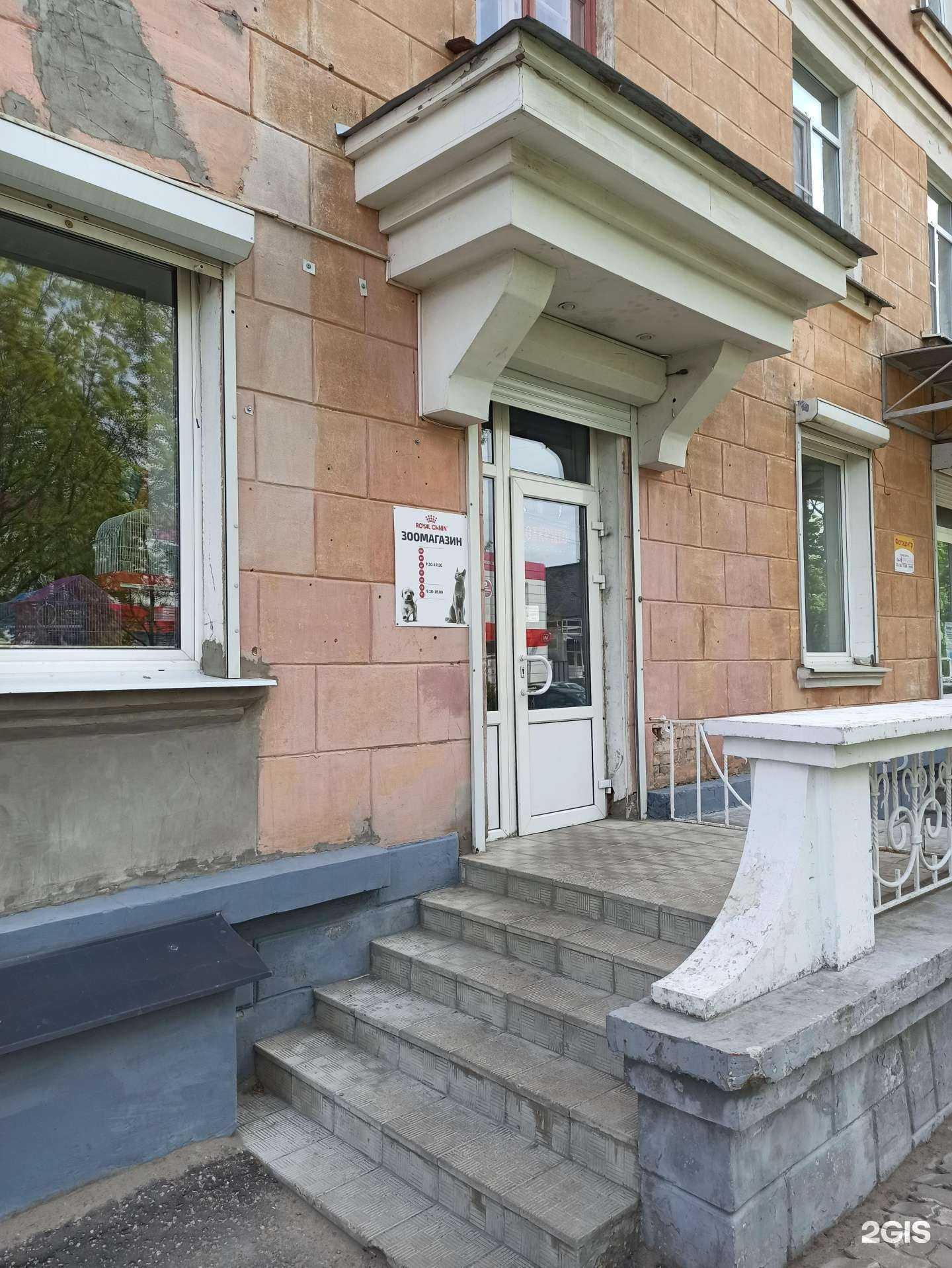 Отзывы на компанию Зоомагазин в Пскове c фото