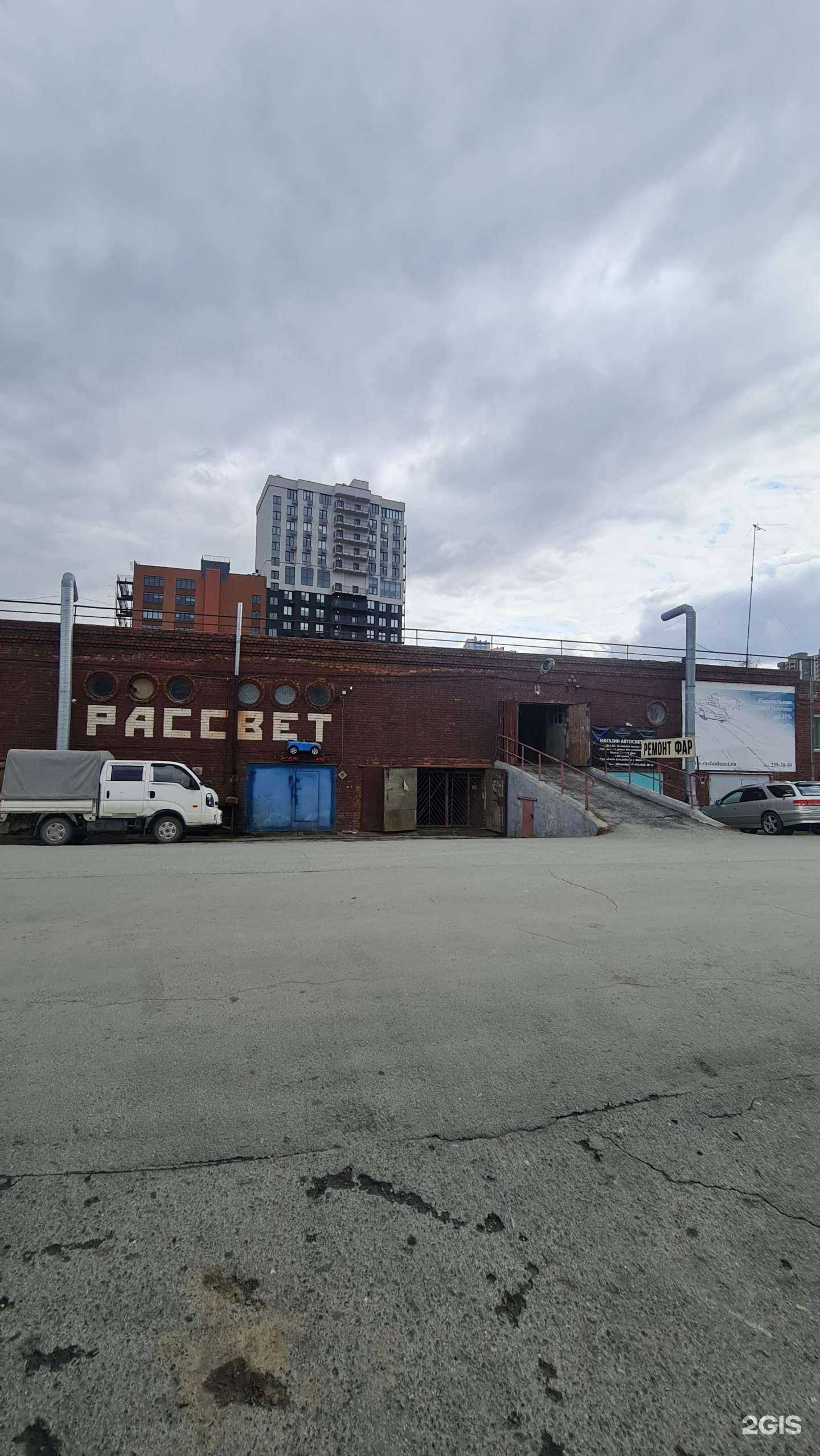 Отзывы на компанию Hot Service в г. Новосибирск c фото