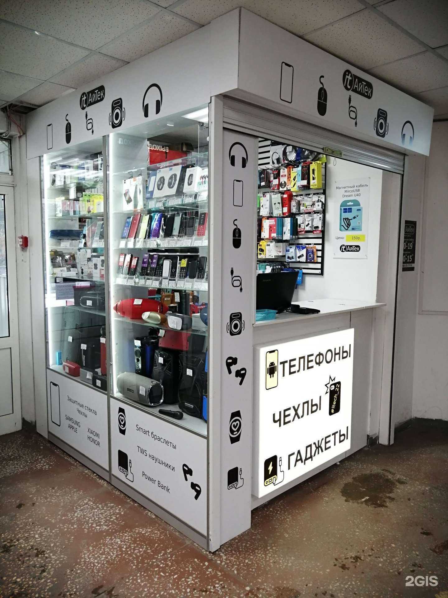 Отзывы на компанию Айтек в г. Бийск c фото