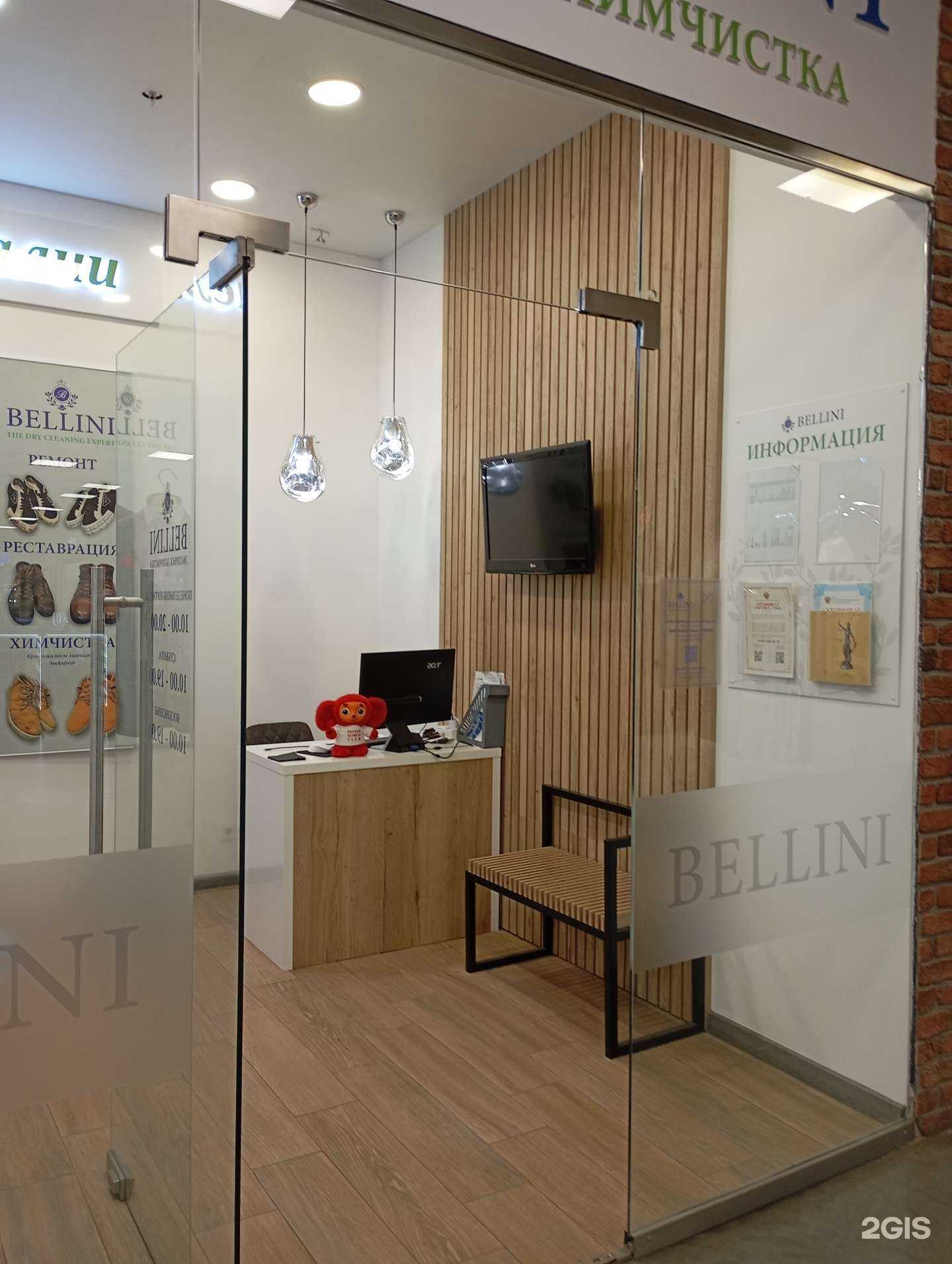 Отзывы на компанию Bellini в г. Киров c фото