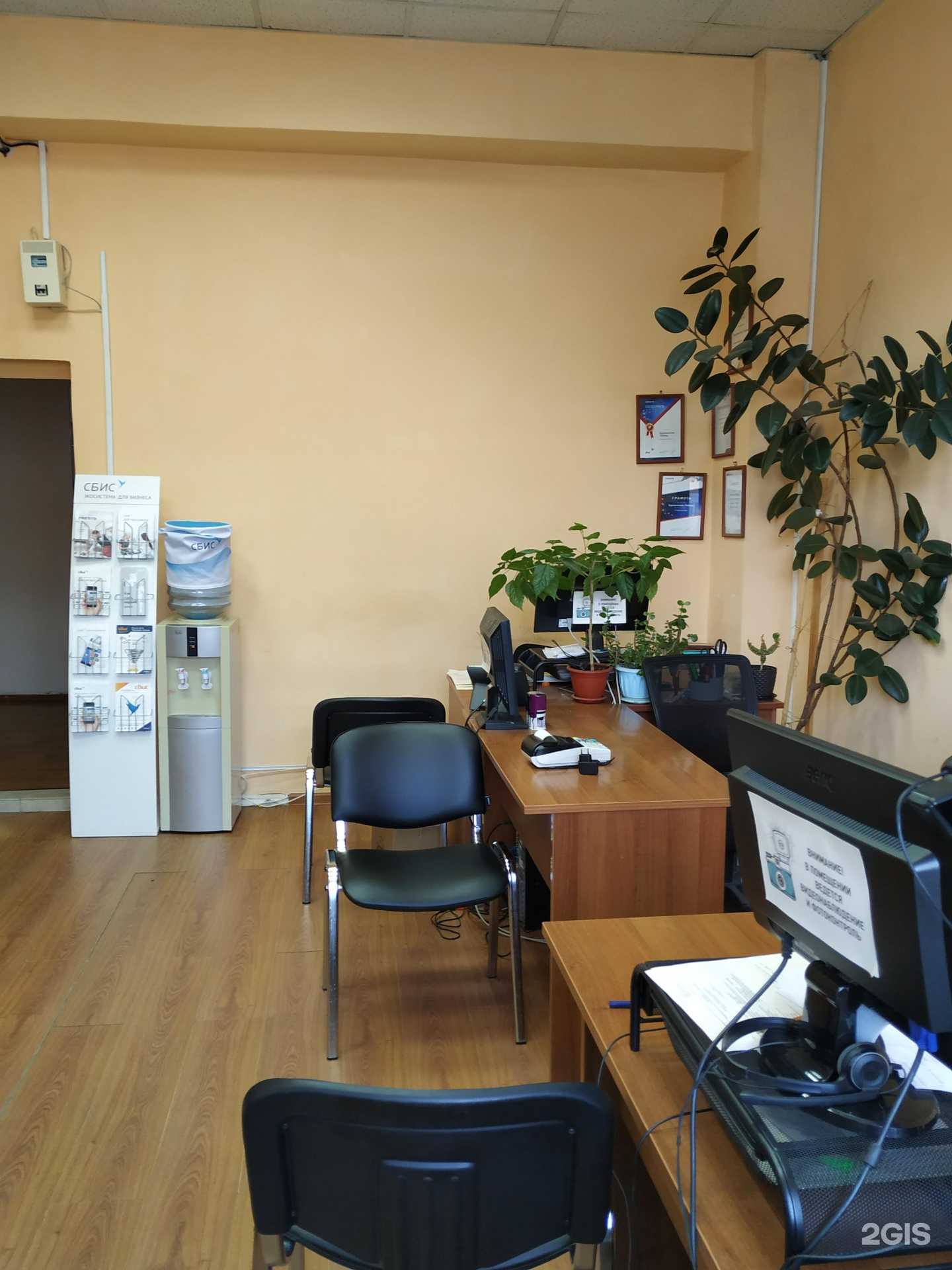 Отзывы на компанию Saby Тензор в Курске c фото