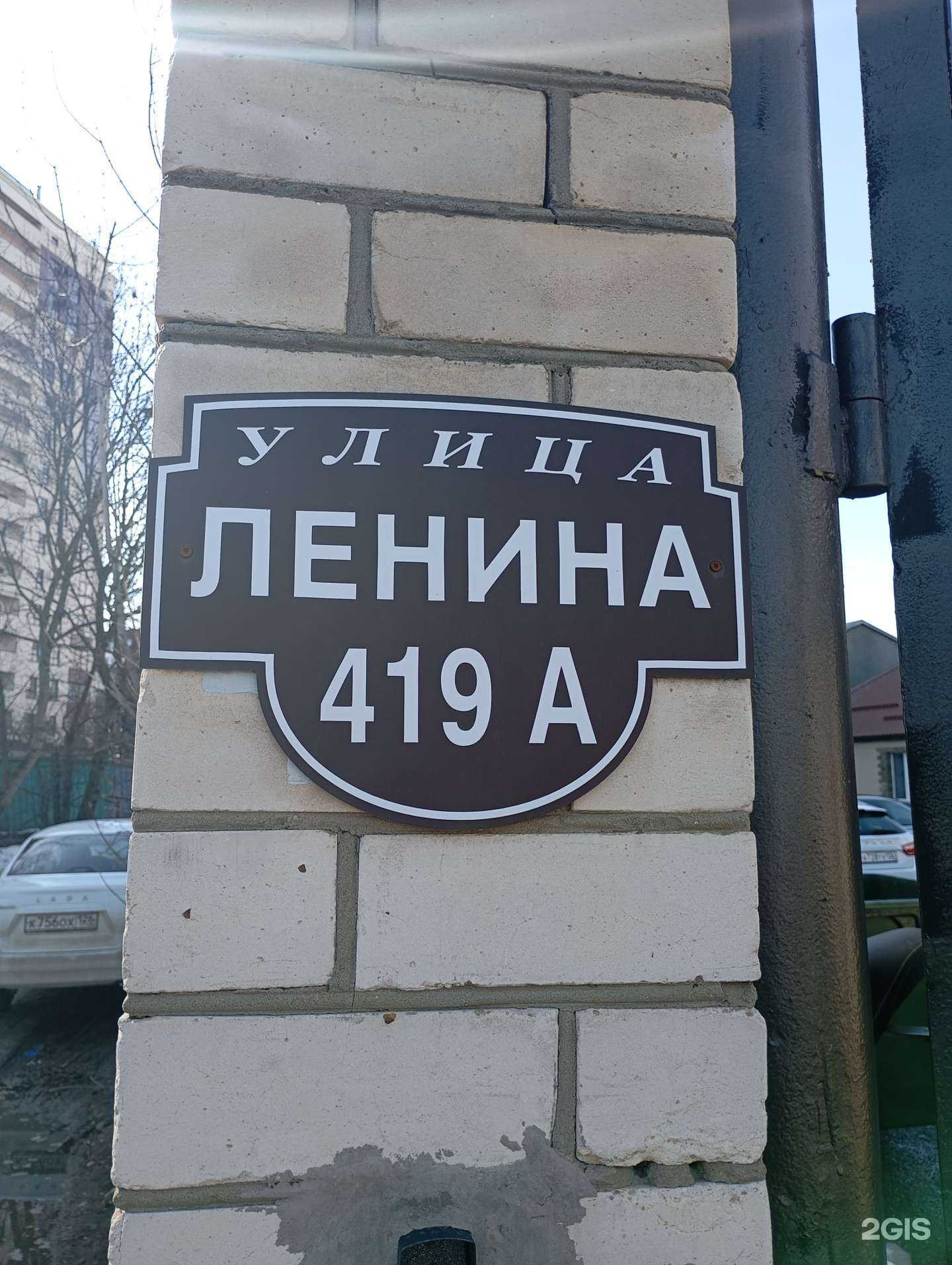 Отзывы на компанию Атлас строй в Ставрополе c фото