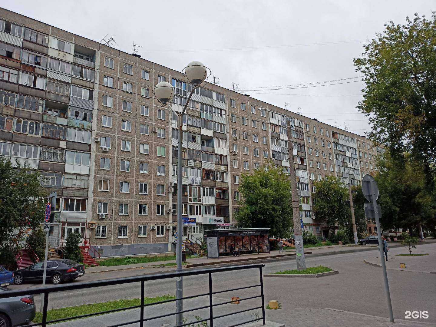 Отзывы на компанию Ультрапак в Перми c фото - фотография 2 из 2