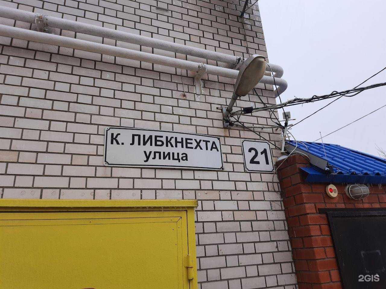 Отзывы на компанию Познание в г. Волгоград c фото