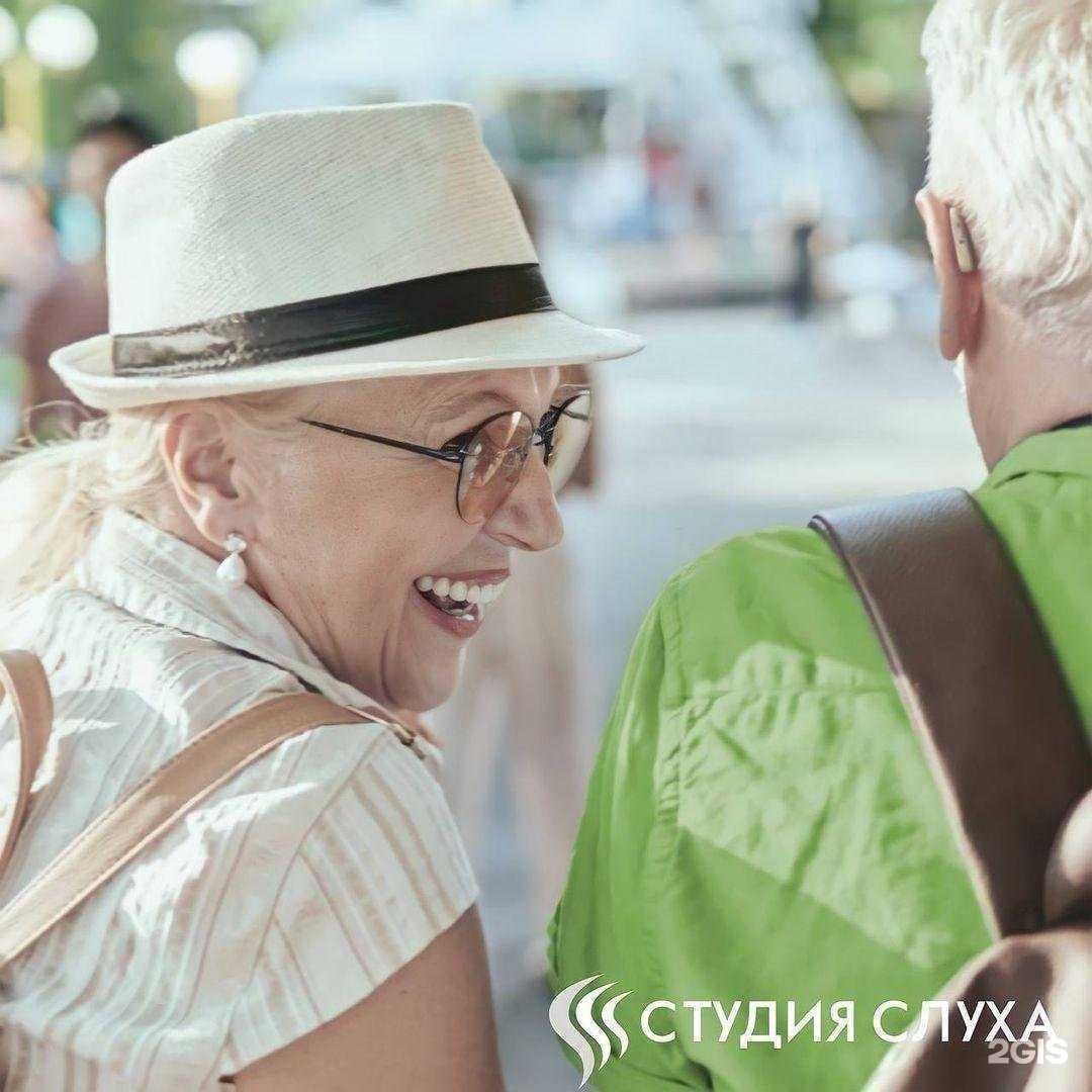 Отзывы на компанию Студия слуха в г. Челябинск c фото